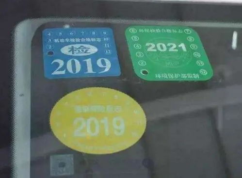 汽车年检多少流明合格 汽车年检多少流明合格