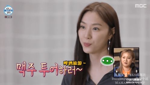 韩国爱豆多次在公开场合求救