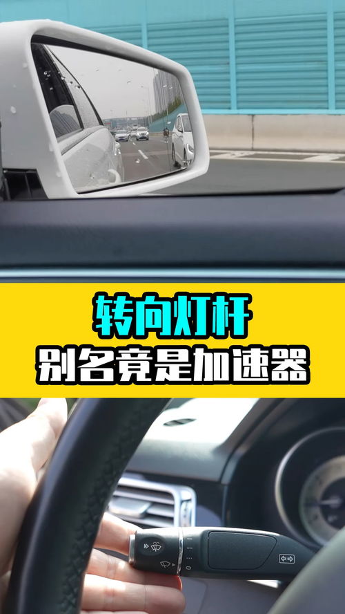 汽车如何看多少转